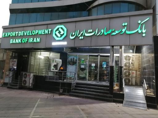 شرکت مدیریت توسعه فناوری اطلاعات آرمان